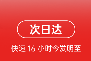 遵义新舟航空空运航空货运 航空货运